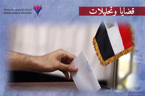 قبل الانتخابات المزورة وبعدها .. حملات دعائية مكشوفة 